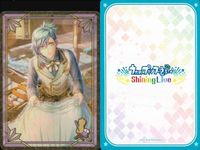 カード うたのプリンスさまっ うたプリ まとめ ビジュアルコレクション 美風藍 カミュ 寿嶺二 聖川真斗 キラ サンシャイン ライブ サムネイル 2