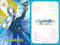 カード うたのプリンスさまっ うたプリ まとめ ビジュアルコレクション 美風藍 カミュ 寿嶺二 聖川真斗 キラ サンシャイン ライブ サムネイル 5