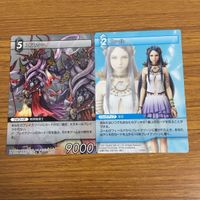 カード トレカ まとめ ファイナル ファンタジー FF エヌオー ユール バハムート烈 オーディン 黒衣の男 イフリート ポロム 19 サムネイル 3