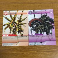 カード トレカ まとめ ファイナル ファンタジー FF エヌオー ユール バハムート烈 オーディン 黒衣の男 イフリート ポロム 19 サムネイル 5