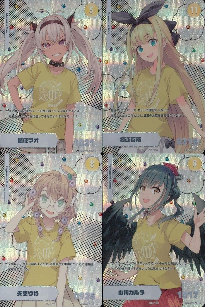 カード にじさんじフェス 2022 コレクションカード レア まとめ 魔フオ 物迷有格 矢車りね 山神カルタ vtuber ホロ キラ
