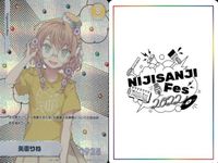 カード にじさんじフェス 2022 コレクションカード レア まとめ 魔フオ 物迷有格 矢車りね 山神カルタ vtuber ホロ キラ サムネイル 4