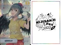 カード にじさんじフェス 2022 コレクションカード レア まとめ 魔フオ 物迷有格 矢車りね 山神カルタ vtuber ホロ キラ サムネイル 5