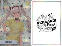 カード にじさんじフェス 2022 コレクションカード レア まとめ 魔フオ 物迷有格 矢車りね 山神カルタ vtuber ホロ キラ サムネイル 2