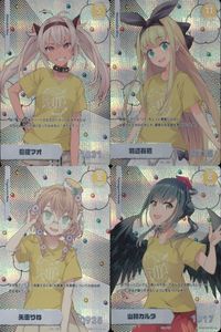 カード にじさんじフェス 2022 コレクションカード レア まとめ 魔フオ 物迷有格 矢車りね 山神カルタ vtuber ホロ キラ サムネイル 1