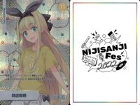 カード にじさんじフェス 2022 コレクションカード レア まとめ 魔フオ 物迷有格 矢車りね 山神カルタ vtuber ホロ キラ サムネイル 3