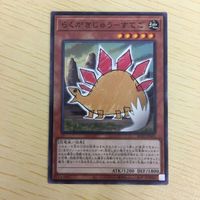 遊戯王 ノーマル カード トレーディングカード らくがきじゅうーすてご まとめ サムネイル 2