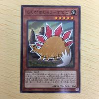 遊戯王 ノーマル カード トレーディングカード らくがきじゅうーすてご まとめ サムネイル 4