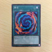 遊戯王 ノーマル カード トレーディングカード 融合 まとめ サムネイル 4