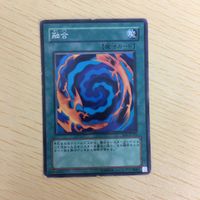 遊戯王 ノーマル カード トレーディングカード 融合 まとめ サムネイル 3