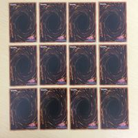 遊戯王 ノーマル カード トレーディングカード メガリスフール まとめ サムネイル 6