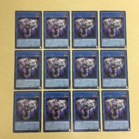 遊戯王 ノーマル カード トレーディングカード メガリスフール まとめ サムネイル 1