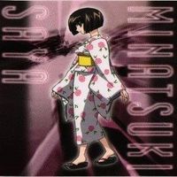 セフィリア＝アークス サヤ＝ミナツキ ブラックキャット ファイアーボンバー カード まとめ サムネイル 2