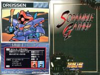 o21 スクランブルギャザー SRW スーパーロボット大戦 カード まとめ エルメス ビグ・サム バウ(緑) ドライセン カプール :ドロス ザンジバル ムサイ改 :ドロス サムネイル 5