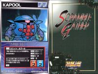 o21 スクランブルギャザー SRW スーパーロボット大戦 カード まとめ エルメス ビグ・サム バウ(緑) ドライセン カプール :ドロス ザンジバル ムサイ改 :ドロス サムネイル 6