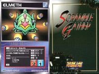 o21 スクランブルギャザー SRW スーパーロボット大戦 カード まとめ エルメス ビグ・サム バウ(緑) ドライセン カプール :ドロス ザンジバル ムサイ改 :ドロス サムネイル 2
