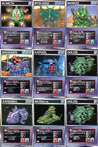 o21 スクランブルギャザー SRW スーパーロボット大戦 カード まとめ エルメス ビグ・サム バウ(緑) ドライセン カプール :ドロス ザンジバル ムサイ改 :ドロス