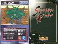 o21 スクランブルギャザー SRW スーパーロボット大戦 カード まとめ エルメス ビグ・サム バウ(緑) ドライセン カプール :ドロス ザンジバル ムサイ改 :ドロス サムネイル 3