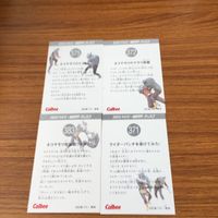 仮面ライダー カード まとめ 16 サムネイル 6