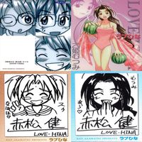 ラブひな カード まとめ トレひな 講談社 アニメ 美少女 ap159 サムネイル 5