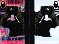 ハピネスチャージ プリキュア プリカード カード 着せ替え まとめ ドレス りくみ クリア 美少女 サムネイル 2