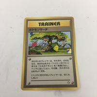 ポケモンカード 旧裏面 ポケモンマーチ 15 44 17 47 サムネイル 4