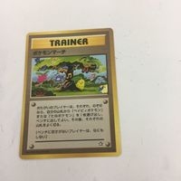 ポケモンカード 旧裏面 ポケモンマーチ 15 44 17 47 サムネイル 5