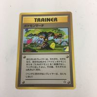 ポケモンカード 旧裏面 ポケモンマーチ 15 44 17 47 サムネイル 3