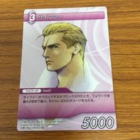 ファイナルファンタジー カード まとめ サイファー シド クレイマー 32 サムネイル 2
