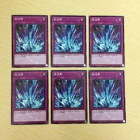 遊戯王 ノーマル カード トレーディングカード 激流葬 まとめ