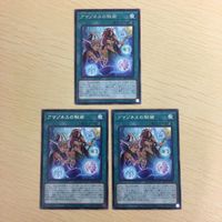 遊戯王 字レア カード トレーディングカード アマゾネスの秘術 まとめ サムネイル 6