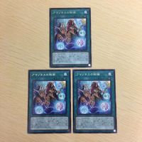 遊戯王 字レア カード トレーディングカード アマゾネスの秘術 まとめ サムネイル 2