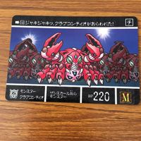 SD ガンダム カード まとめ 45 サムネイル 5