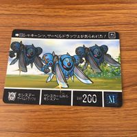 SD ガンダム カード まとめ 45 サムネイル 2