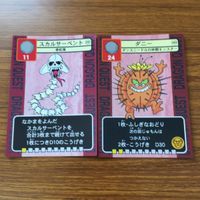 ドラゴンクエスト トレーディング カード バトル トレカ まとめ わらいぶくろ ドラゴンソルジャー ダークホビット ビッグ ダニー 8 サムネイル 4