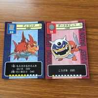 ドラゴンクエスト トレーディング カード バトル トレカ まとめ わらいぶくろ ドラゴンソルジャー ダークホビット ビッグ ダニー 8 サムネイル 3