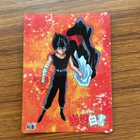 バンダイ バンプレカード 幽遊白書 飛影 46 サムネイル 1