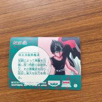 バンダイ バンプレカード 幽遊白書 飛影 46 サムネイル 2