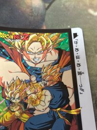 ドラゴンボール 出しつくし カードダス 東映 悟空 悟飯 悟天 トリプルかめはめ波 キラ プリズム レア サムネイル 3