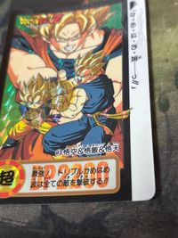 ドラゴンボール 出しつくし カードダス 東映 悟空 悟飯 悟天 トリプルかめはめ波 キラ プリズム レア サムネイル 5