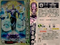 戦国大戦 カード まとめ キラ レア 本願寺顕如 山中鹿之助
86010 吉川元春 35 サムネイル 2