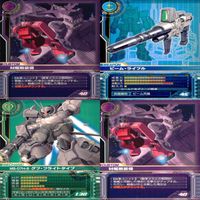 ガンダム カードビルダー クロニクル 0079 バンダイ カード まとめ 36枚 ★カードリスト参照 ap637 サムネイル 9