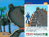 カード 手塚治虫 コレクションカード まとめ 鉄腕アトム No 84 86 93 95 102 111 129 epoch エポック サムネイル 3