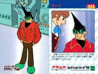 カード 手塚治虫 コレクションカード まとめ 鉄腕アトム No 84 86 93 95 102 111 129 epoch エポック サムネイル 7