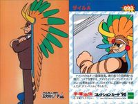 カード 手塚治虫 コレクションカード まとめ 鉄腕アトム No 84 86 93 95 102 111 129 epoch エポック サムネイル 4