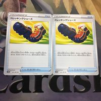 ポケモンカード 新裏面 まとめ トレーナーカード グッズ 4枚 トレッキングシューズ 22 サムネイル 1