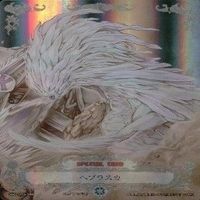 カード ディーグレイマン Dグレ まとめ SR スーパーレア キラ ユウ リナリー リー など サムネイル 5