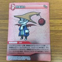 ファイナルファンタジー カード まとめ 23 サムネイル 3