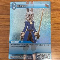 ファイナルファンタジー カード まとめ 23 サムネイル 4
