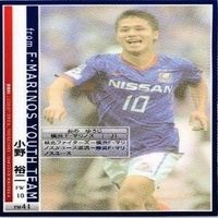 小野裕二 横浜Ｆマリノス 直筆サイン サッカー 日本代表 Jリーグ カルビー カード サムネイル 2